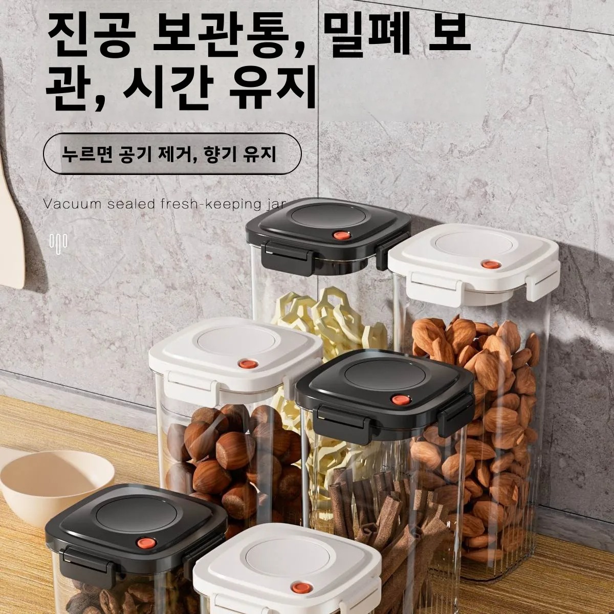 Tanque de plástico selado a vá - Food Storage Plastic avaliação e preço